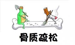 骨質(zhì)疏松癥吃什么比較好？