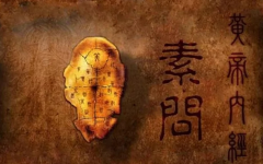 2024年，中醫(yī)養(yǎng)生起步于此！